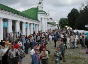 Торговые ряды